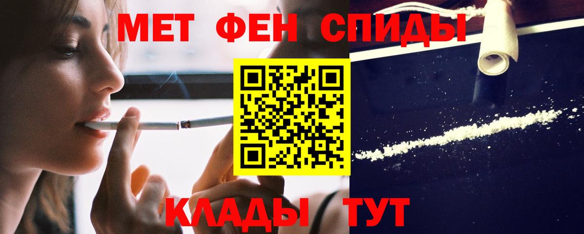 АМФ  Амфетамин  Вход с VPN  АМФЕТАМИН Розовый  Гусев 