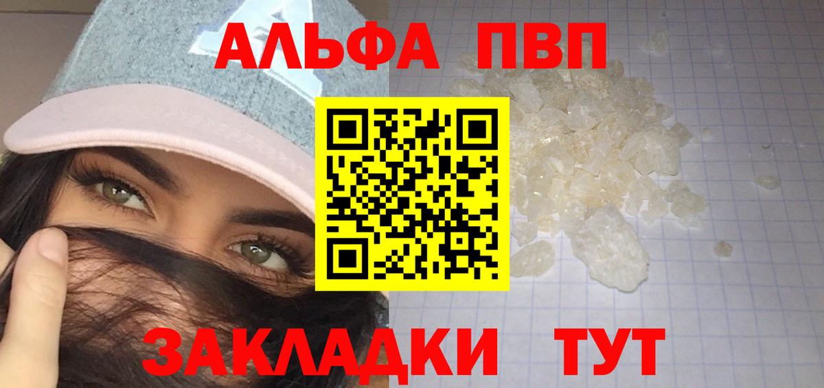 A PVP мука Гусев