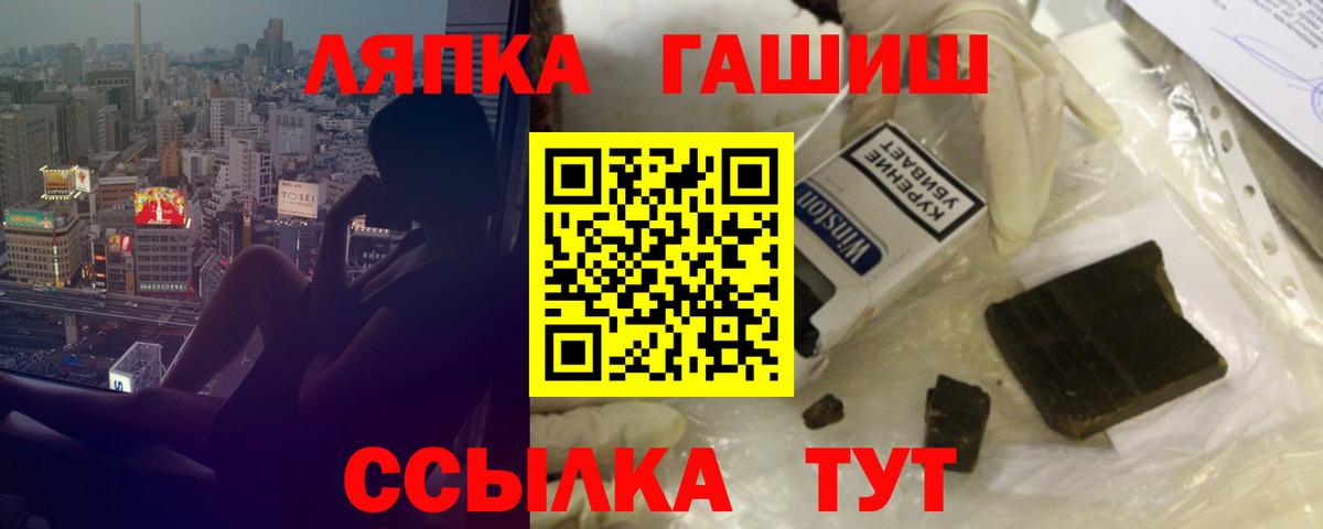 Гусев  ГАШ Изолятор  Вход с VPN  Гашиш  ГАШИШ убойный 