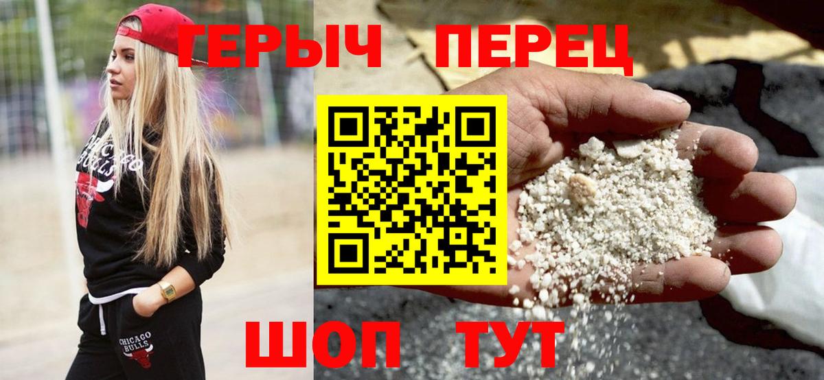 Гусев  ГЕРОИН Афган  Вход с VPN 