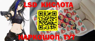 прущий лед Кимры