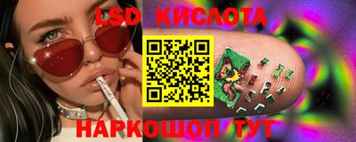 марихуана Кинель