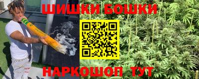 марихуана Кинель