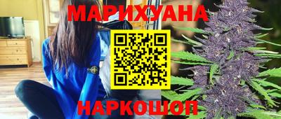 марихуана Кинель