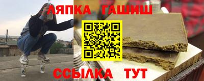 марихуана Кинель