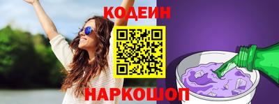 ALPHA-PVP Кингисепп