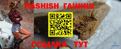 марихуана Кинель