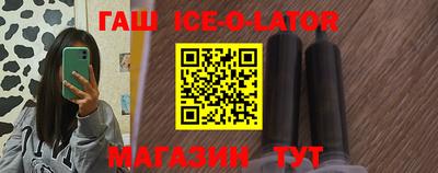 прущий лед Кимры