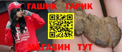 марихуана Кинель