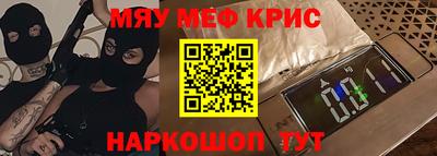 прущий лед Кимры