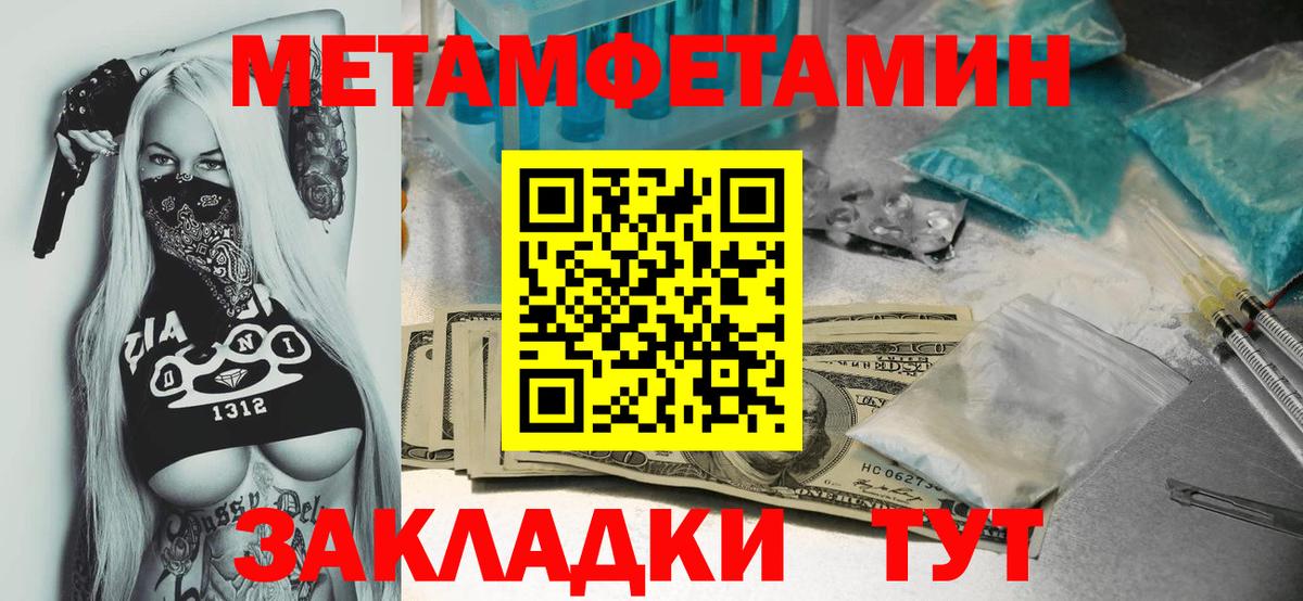 Первитин витя Гусев
