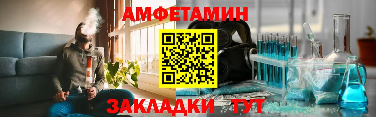 Гусев  Метамфетамин Methamphetamine  Метамфетамин Methamphetamine  Вход с VPN 