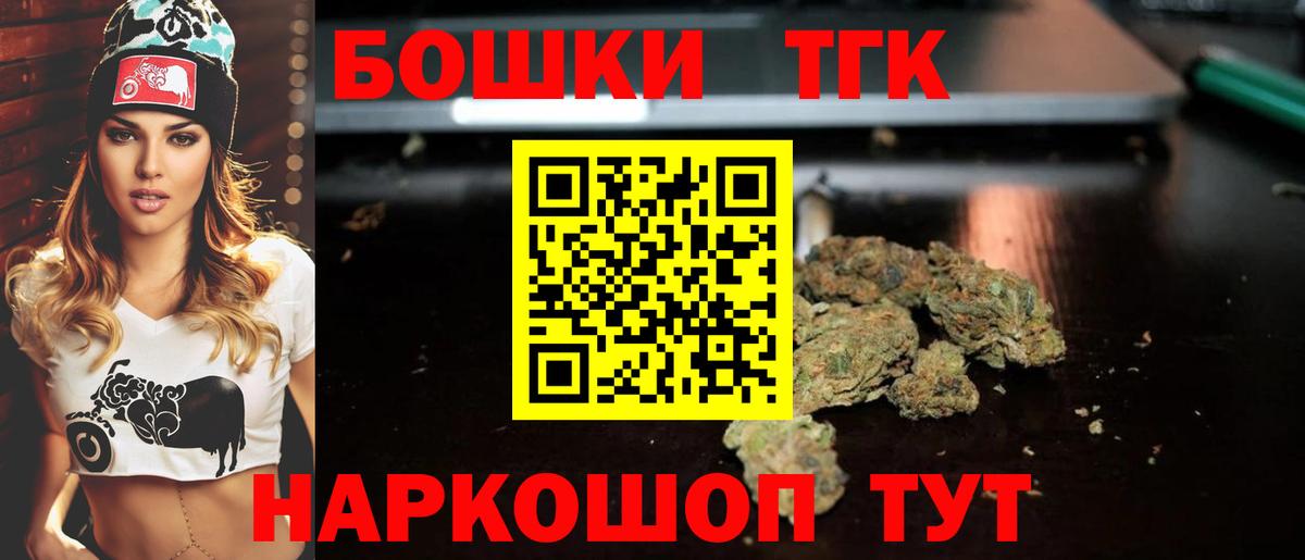 Шишки марихуана марихуана  Марихуана THC 21%  Гусев  Вход с VPN  Бошки марихуана семена 