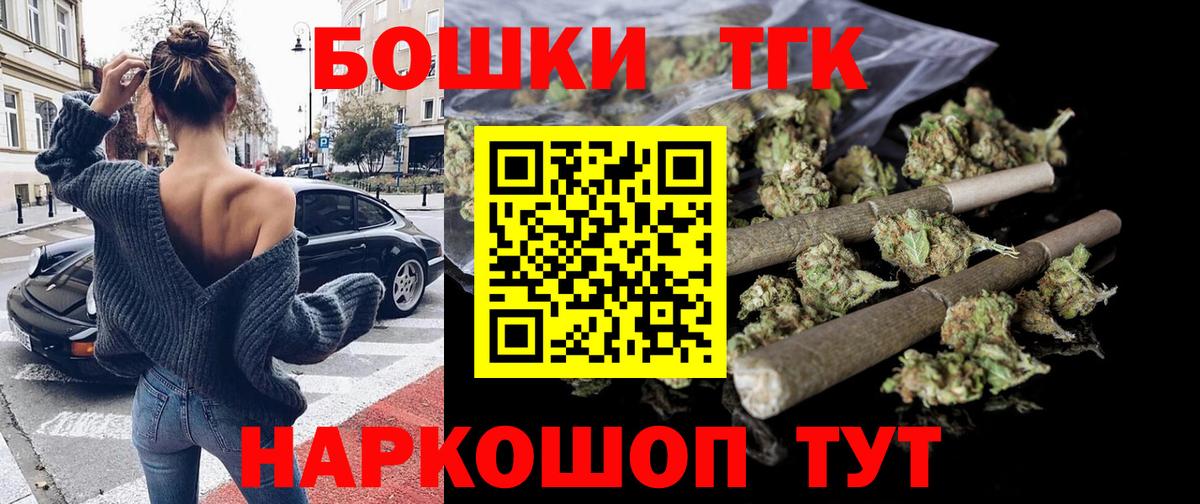 Канабис Amnesia Гусев